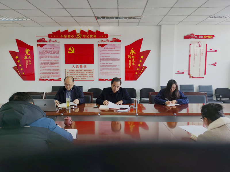 星空体育·(StarSky Sports)官方网站召开季度安全会议