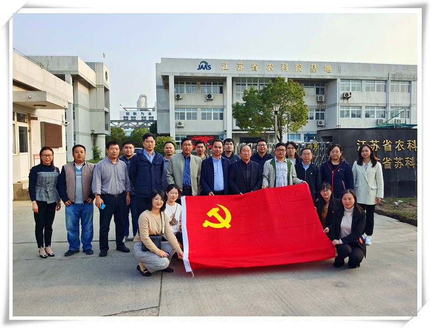 星空体育·(StarSky Sports)官方网站党支部联合植保所水稻病害党支部 开展党建共建活动