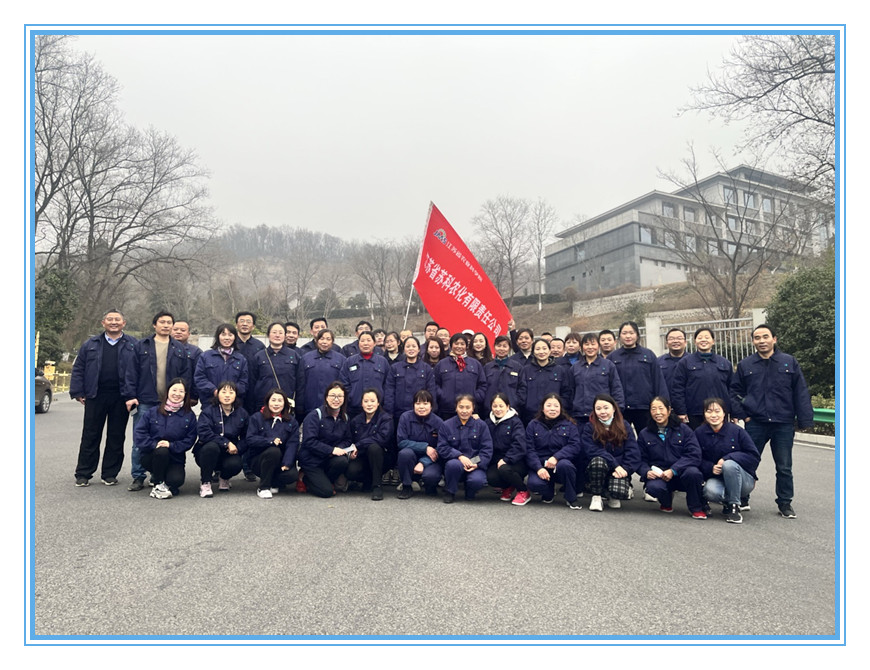 星空体育·(StarSky Sports)官方网站举办健步走、掼蛋比赛迎新年