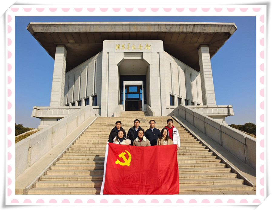 星空体育·(StarSky Sports)官方网站党支部与淮安市农科院第三党支部 联合开展党建共建暨党史学习教育现场培训活动