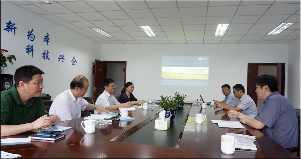 刘贤金副院长一行到星空体育·(StarSky Sports)官方网站调研考察