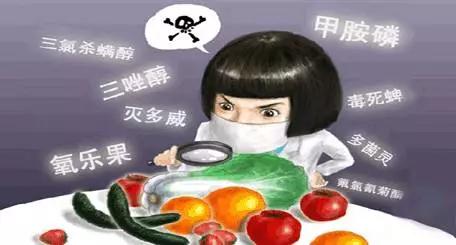 牢固树立绿色发展理念 坚持走生物农药创新之路